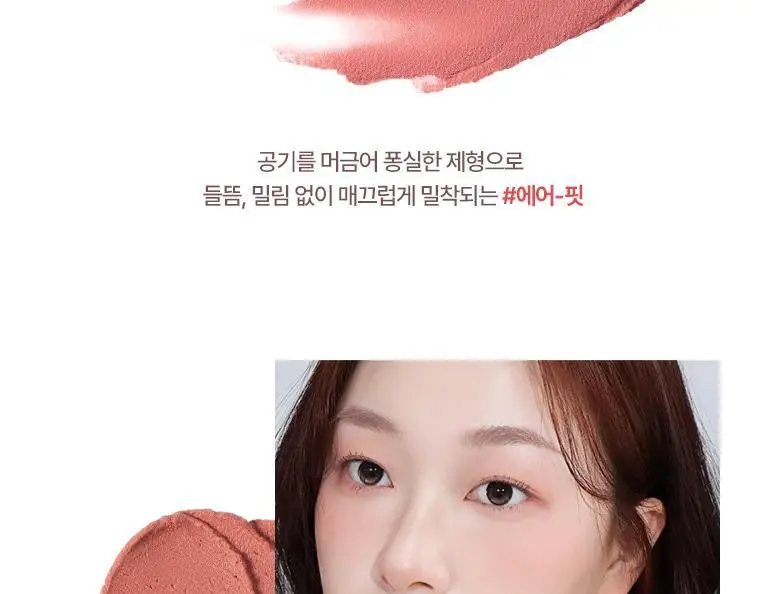 [온라인 단독]웨이크메이크 오버 블러링 팟 7 COLOR 상세페이지 7